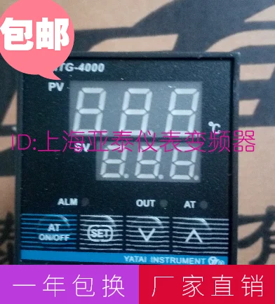 

Genuine AISET Yatai XMTG-4000 temperature control meter XMTG-4431V-Y brand new original XMTG4431V-Y