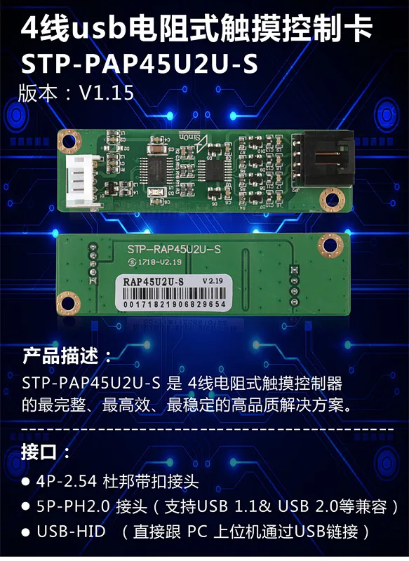 new a set 17'' inch 4-wire touch screen Four-wire 4:3 standard screen resistance industrial industrial computer LCD touch