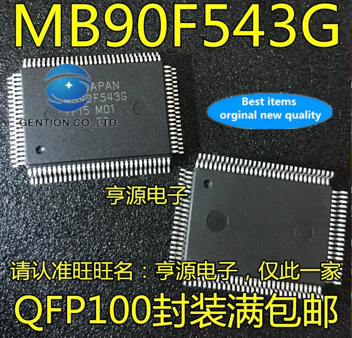 

2PCS MB90F543 MB90F543G QFP100 in stock 100% new and original