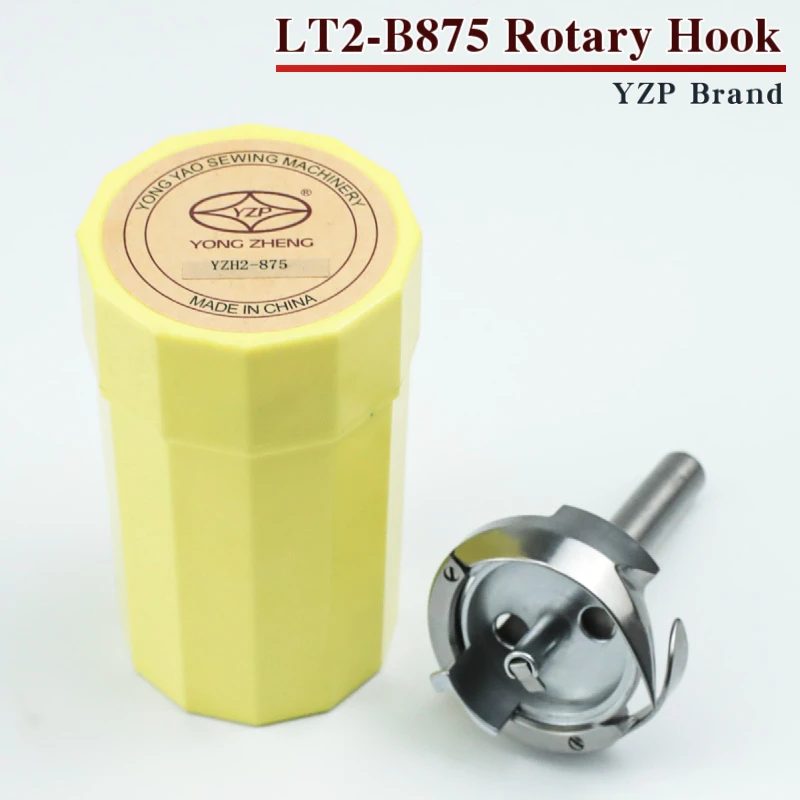 

YZH2-875 Large Type Rotary Hook For Double Needle Sewing Machine LT2-B875,T8750,TN-875A, JK5875-3, SA1692-102/HR12MC(1)/KRT875LK