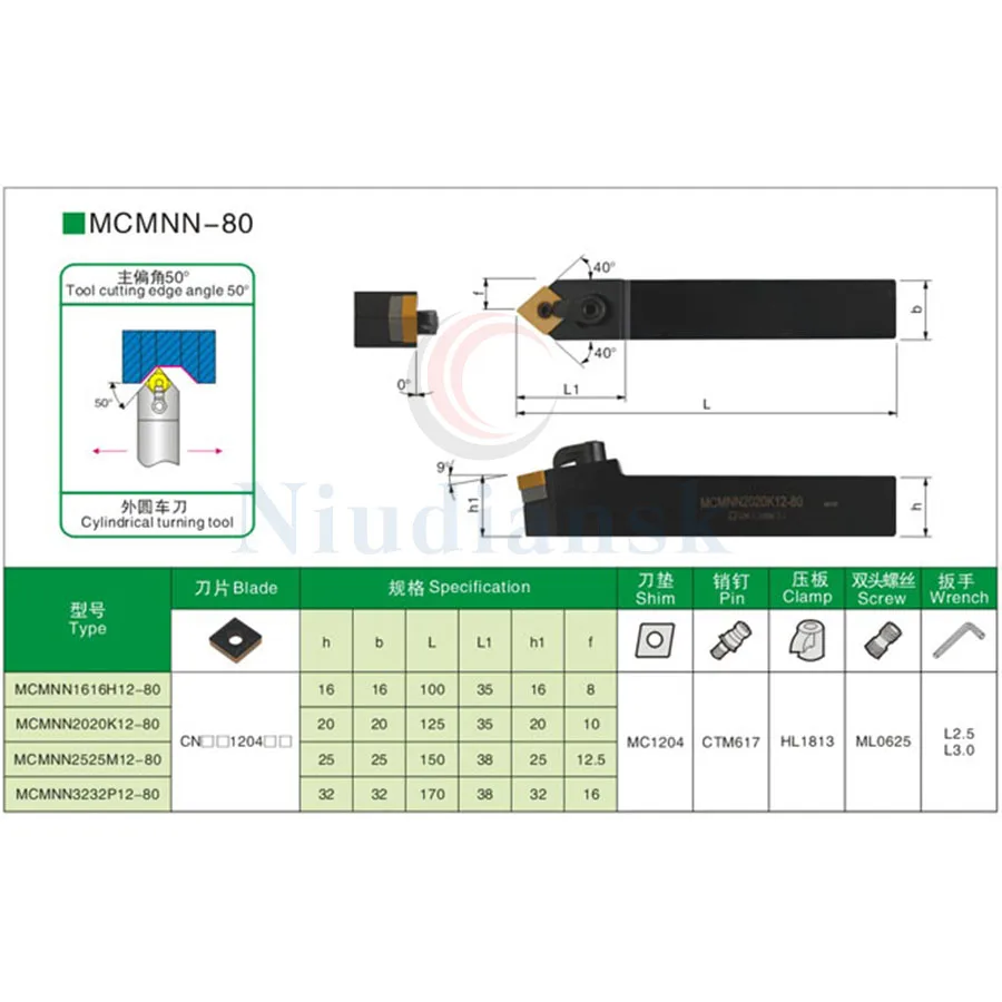 1pc MCMNN1616H12-80 50 ° 입력 각도 CNC 공작 기계 복합 외부 선반 공구 홀더 + 10pcs CNMG120404 하드 합금 삽입