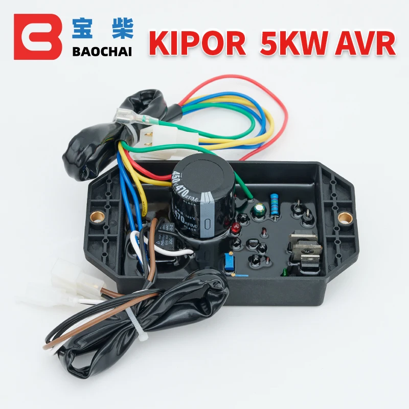 Kipor Generator Parts Avr KI-DAVR-50S