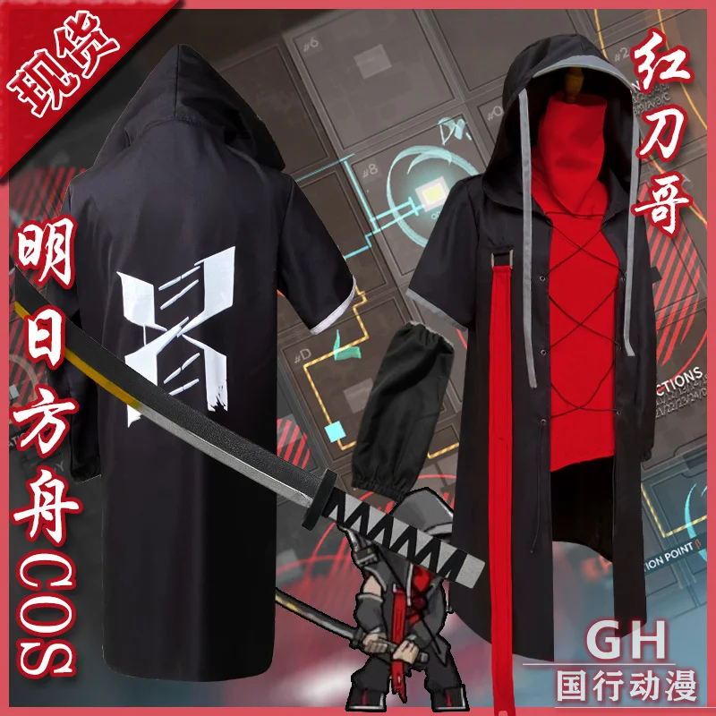 

Anime Arknights Avenger Red Knife RHODES ISLAND Game Suit Battle Uniform Cosplay Costume Halloween Unisex Full set and props