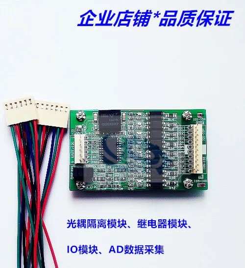 AD Data Collection Optocoupler Isolation IO Optocoupler Isolation Module I2C Module Relay Module IO Module