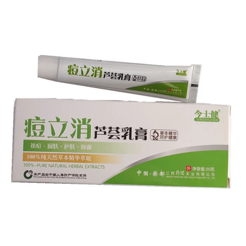 

Acne Elixir Aloe Cream Herbal Essence Acne Remover Skin Care Antibacterial Care Cream 1pcs