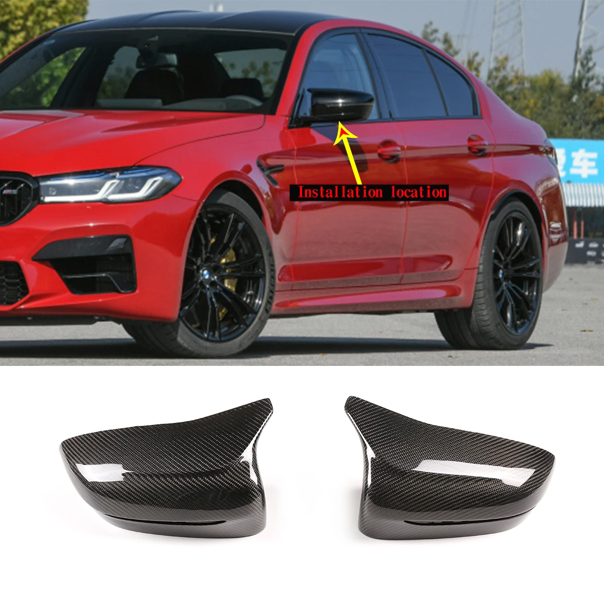 

Защитный чехол для зеркала заднего вида BMW M5 M8 F90 F91 F92, аксессуары для модификации автомобиля из настоящего углеродного волокна