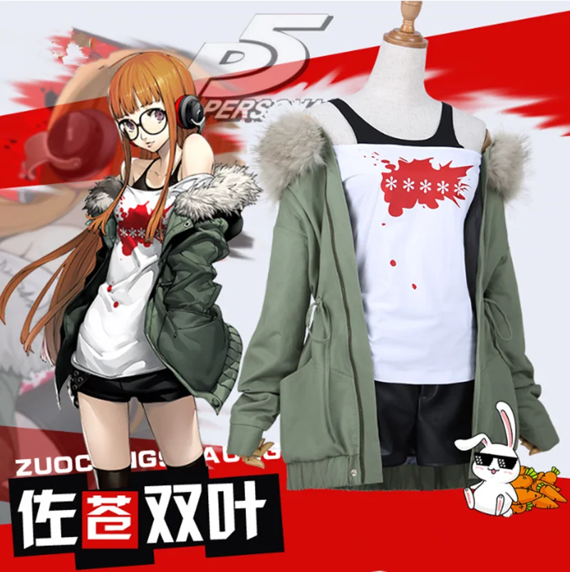 

High Quality Anime Game Persona 5 Cos Futaba Sakura Navi Daily Women's Casual Wear Suit Costume Cosplay Costume