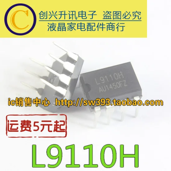 (5 pezzi) L9110H DIP-8