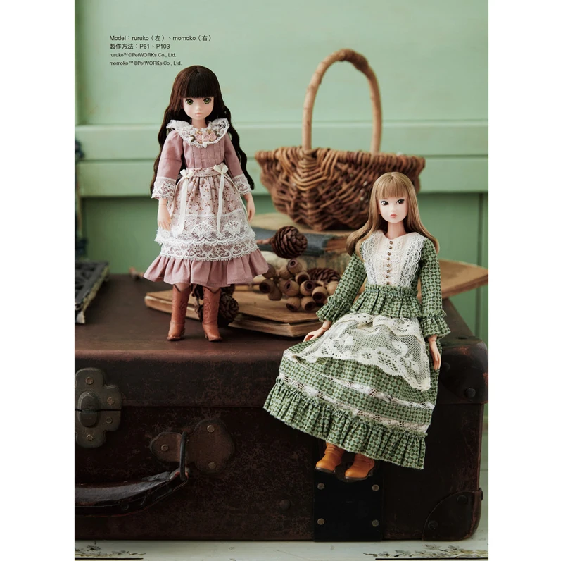 Doll Coordinates Recipe: Sweet Fairy Tale Doll Clothing Book 11cm, 20cm Outfit Costume Sewing Craft Book