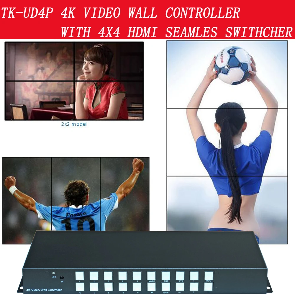 4x4 Seamless Matrix Switcher, 4K Video wall controller for 4 units or 3 units,Rotate the input signal 90 degrees