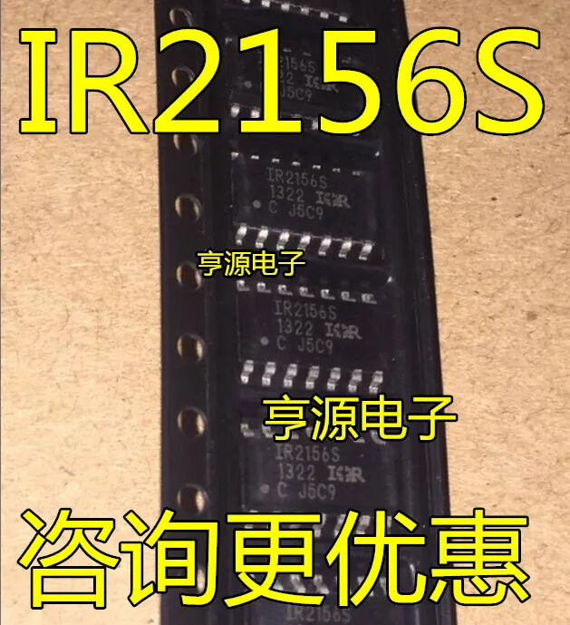 

10 шт. IR2156STRPBF IR2156S SOP-14