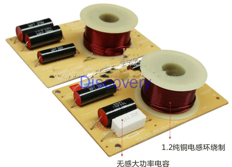 Huiwei DN-A1 Bisector High and Low Two Speaker Unit Design DIY Speaker Accessories HIFI Audio Accessories