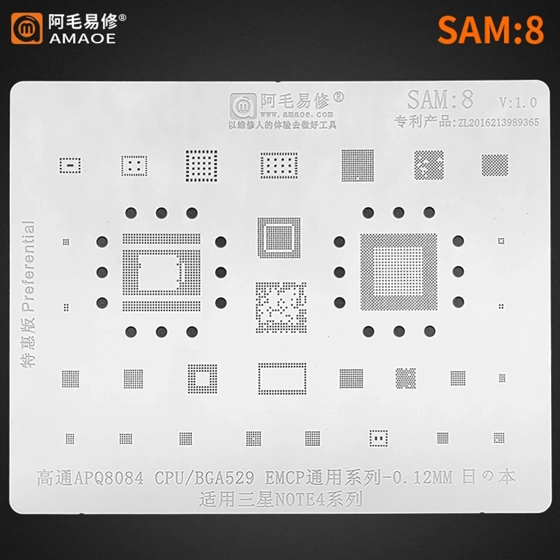 Amaoe BGA Reballing Stencil SAM:8 per Samsung Note 4 Qualcomm APQ8084 CPU BGA529 EMCP Reballing Template