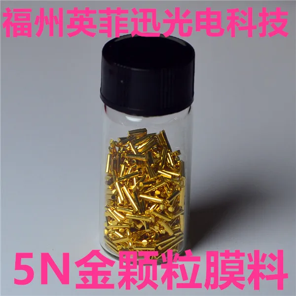 

High Purity Gold Particles 5N99.999% Gold Wire Gold Wire Gold Target Electron Beam Evaporation Thermal Evaporation Gold Coating