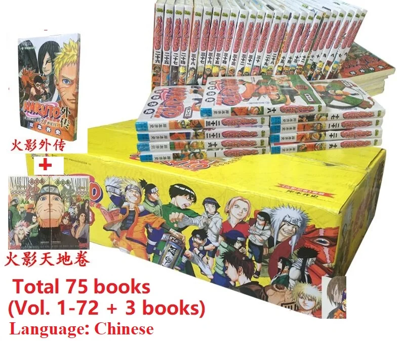 Manga Book Japan Youth Teens Adult Classic Cartoon Comic Anime Animation Libros Complete Set 75 Books Language Chinese