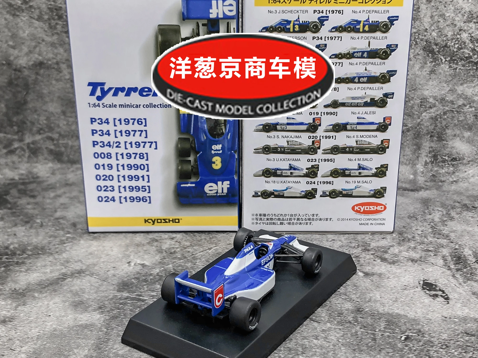 KYOSHO 1/64 Tyrrell 019 #3 Collect die casting alloy F1 RACING trolley model