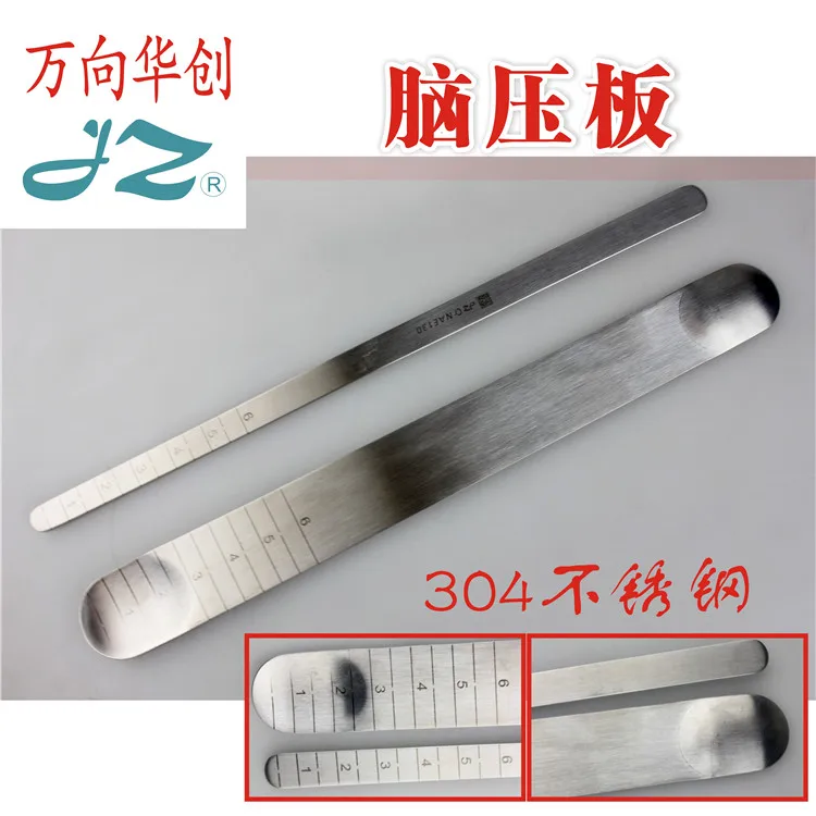 

JZ neurosurgical instrument medical cerebrum traction protection soft brain pressure strip plate double round concave Press Slab