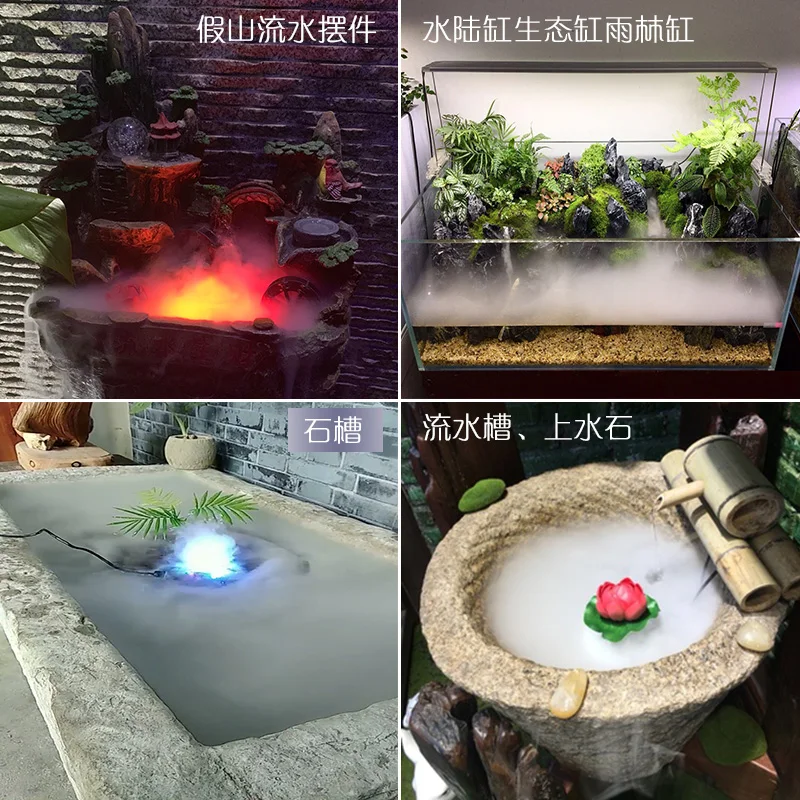 Water Pump Atomization Integrated Atomizer, Atomizing Fish Tank Humidification Water Scene Mist Maker Water Fountain