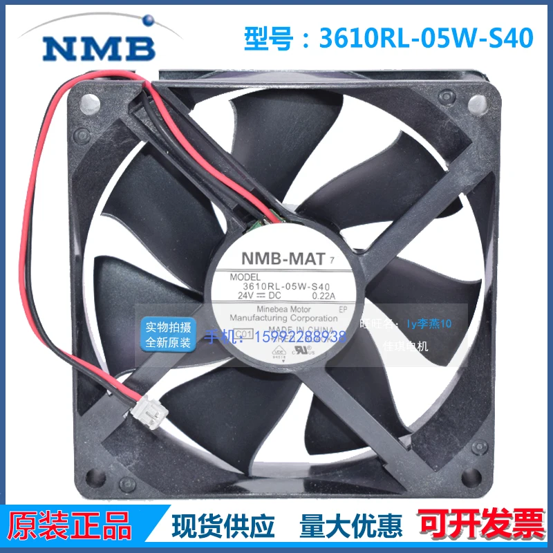 

NMB-MAT 3610RL-05W-S40 C01 DC 24V 0.22A 90x90x25mm 2-Wire Server Cooling Fan