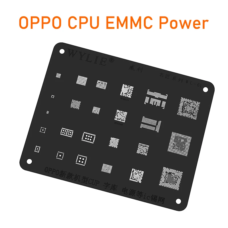 

Wylie WL-61 BGA Reballing Stencil For OPPO MSM8998 MSM8940 MT6797W MT6795W MT6177W MT6357V CPU Power EMMC NAND IF IC CHIP Mesh