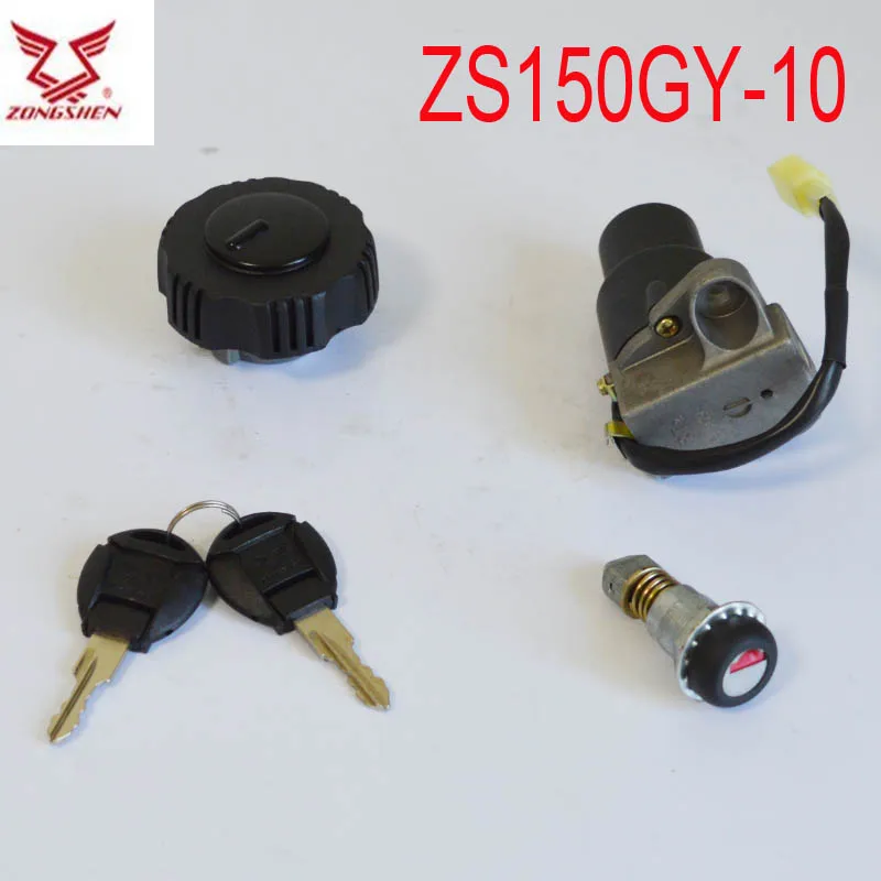 ZS150GY-10 150cc key switch ignition lock fuel cap dirtbike motorbike dirt bike  zongshen motorcycle accessories  free shipping