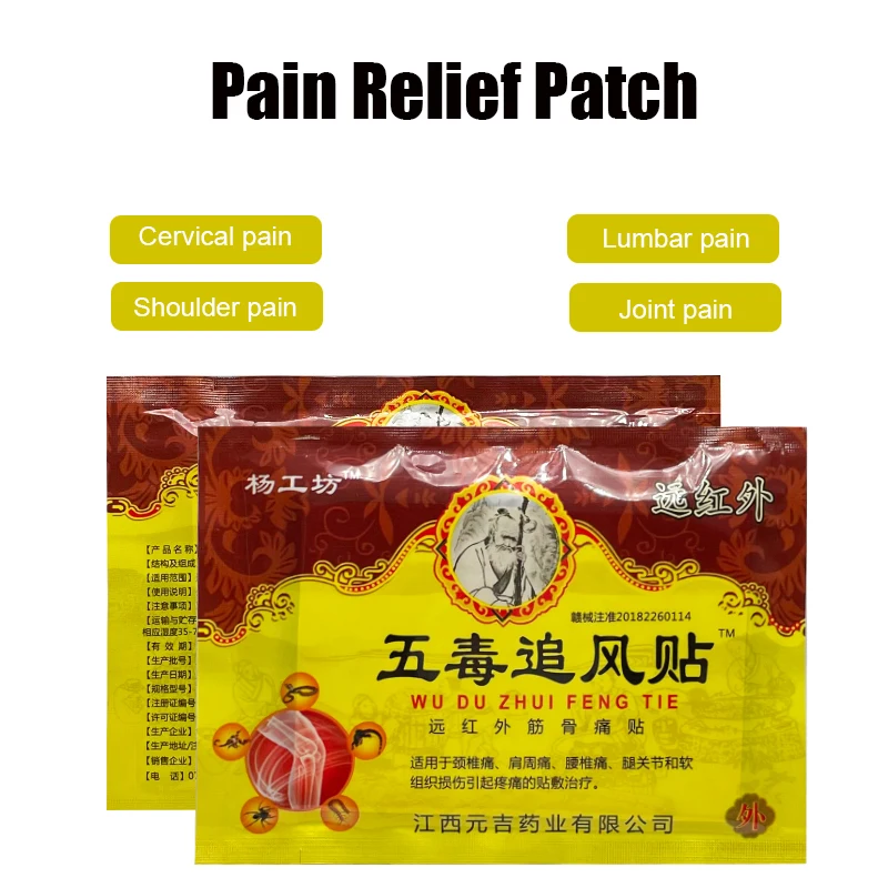 32Pcs Five Poisons Patch Treatment Joint Pain Rheumatoid Sticker Relieving Neck/Back / Lumbar Patch Health Body Massage