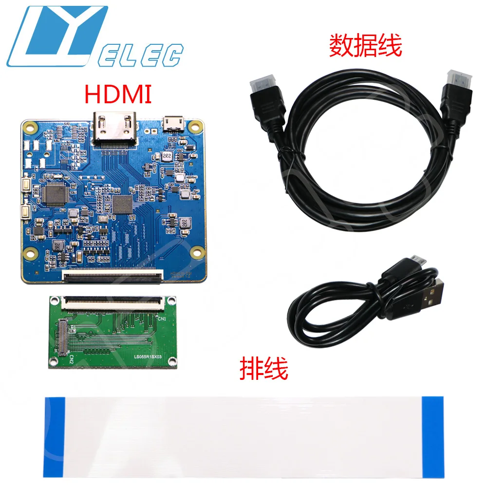 

5.5 inch LS055R1SX03 for LCD screen HDMI MIPI Driver board adjustable brightness