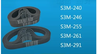 

S3M240/246/255/261/291 STS Rubber Timing Belt Black 1PC