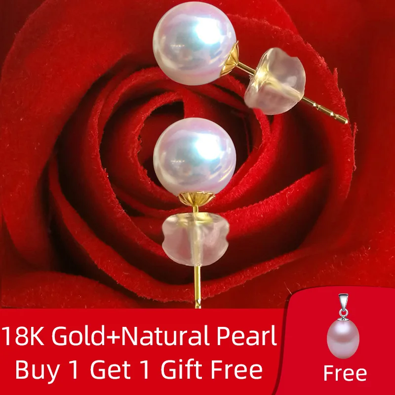 

XF800 Real Natural Freshwater Pearl Stud Earrings Pure AU750 18k Gold Stud Needle for Women's Wedding Fine Jewelry Gift E513