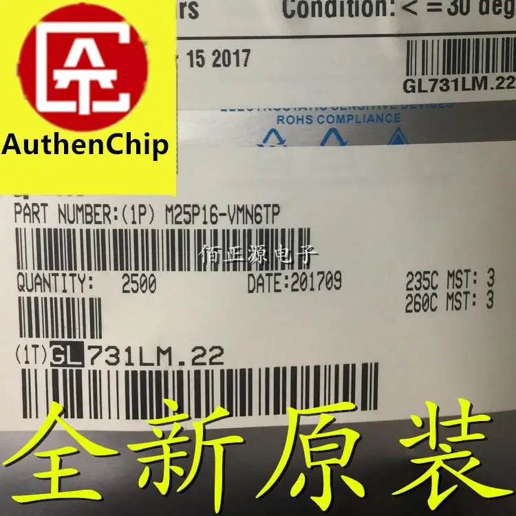 

10pcs 100% orginal new in stock SMD 25P16VP M25P16-VMN6TP SOP-8 16M serial flash memory chip