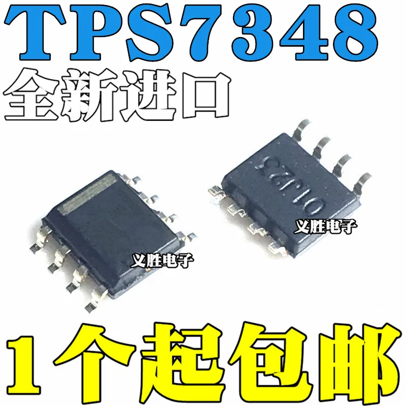 الأصلي 2 قطعة/TPS7348QDR TPS7348QD 7348Q SOP8
