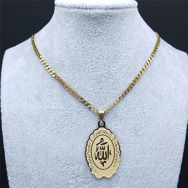 Stainless Steel Muslim Islam Coran Chain Necklaces Women Gold Color God Allah Quran Arabic Statement Necklace Jewery N2946S05