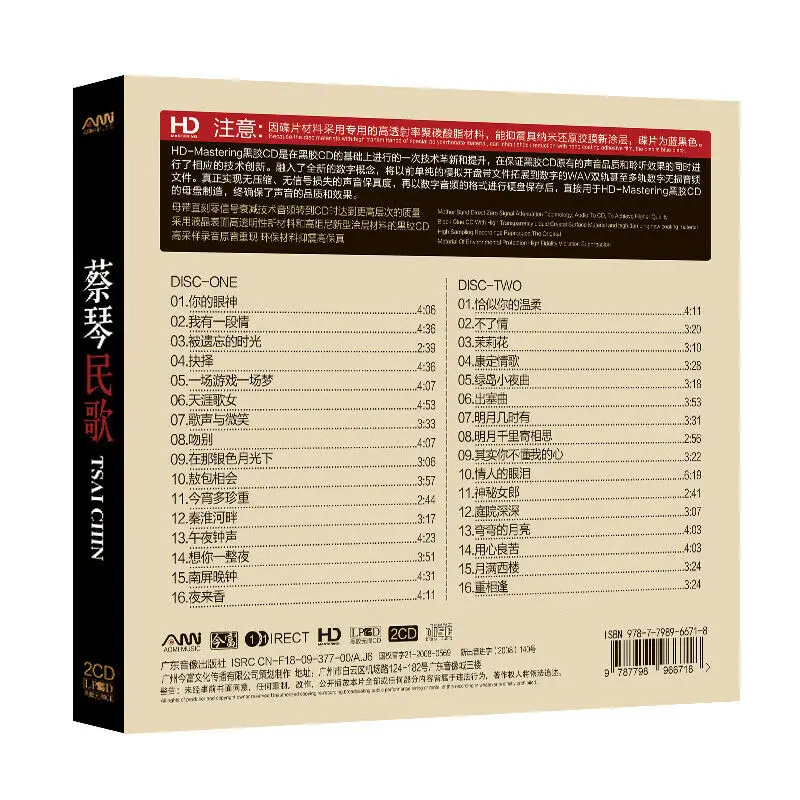 Chinesische berühmte pop music sänger 2cds