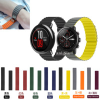 20mm 22mm Magnetic Loop Watchband Silicone Band For Huami Amazfit Pace for Huami Amazfit Stratos 2 2S 3 Replacement Strap