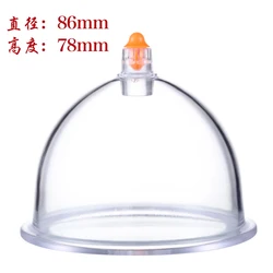 cupping massage health Vacuum Cupping Ventosa Terapia Care Tool For Body Back Household Plastic Cup Pumping Type Thickening