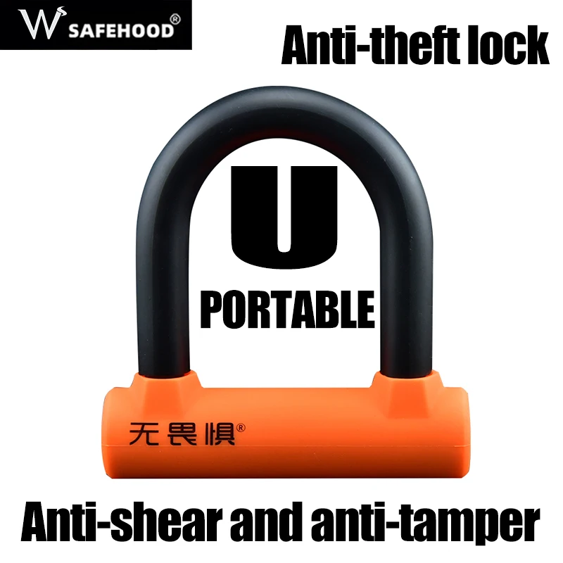 U-shaped lock bicycle lock mountain bike bicycle anti-theft lock electric vehicle lock motorcycle lock anti-pry and anti-shear