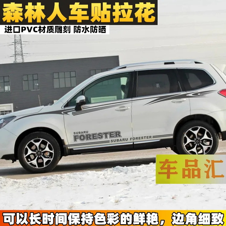 

Car stickers FOR Subaru Forester body exterior fashion decorative decals Forester personalized custom off-road stickers