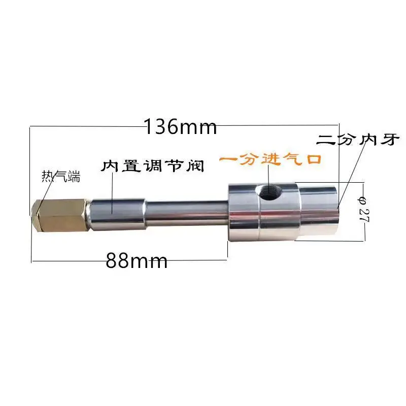 136mm Vortex tube Cold Air Gun Dry Cooling Airflow Machine With Flexible Tube Heat Guns