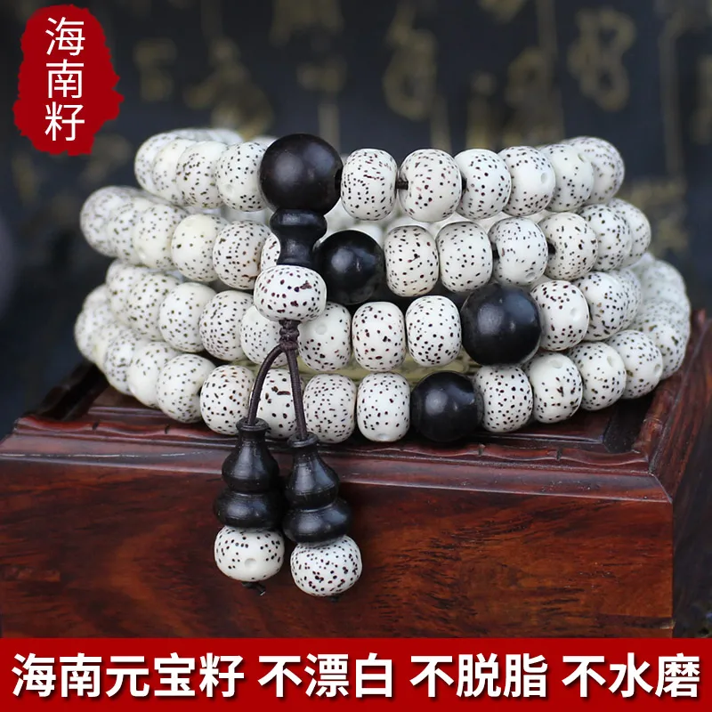 

Xingyue Bodhi Bracelet 108 Beads Hainan Seed High-Density Men's and Women's Necklace