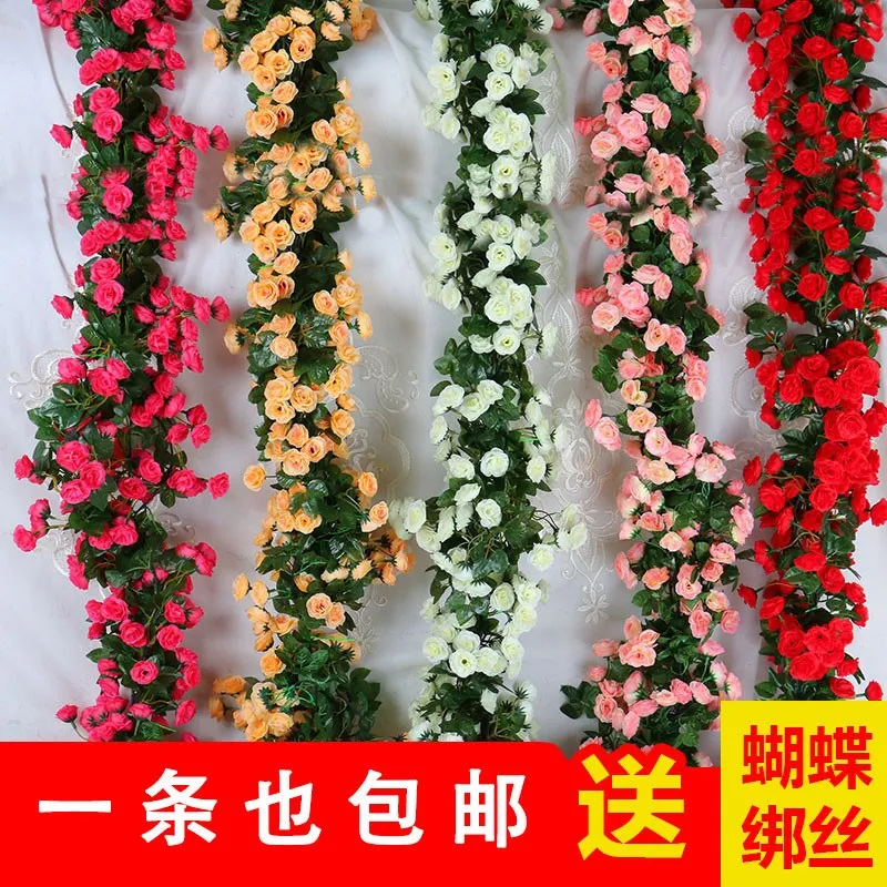 Stair handrail decorative rattan winding wedding simulation flower pull decorative plastic interior decoration personality