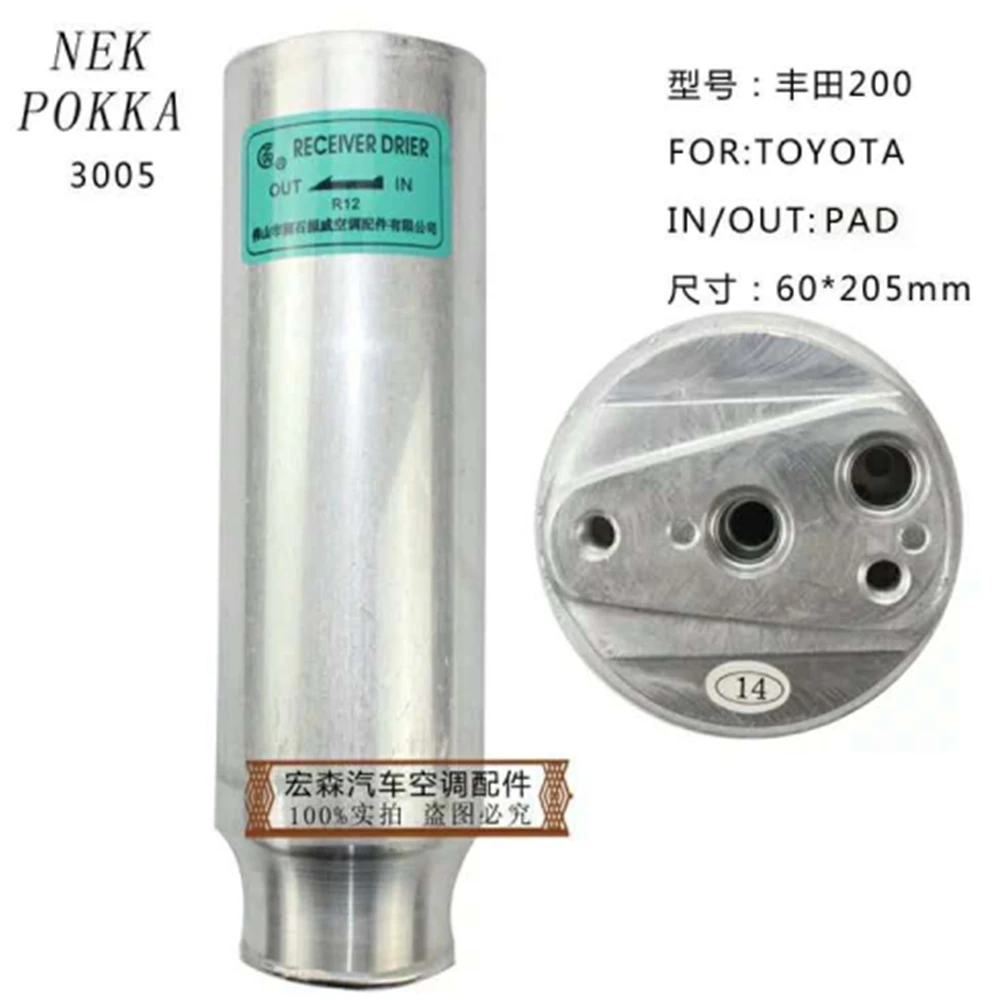 Drying bottle for automobile air conditioner,Air drying bottle,air conditioner drying bottle for corona for accord