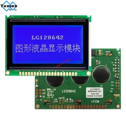 LCD 12864 75*52.7mm LG128642 blue instead WG12864B AC12864E PG12864LRS-JNN-H