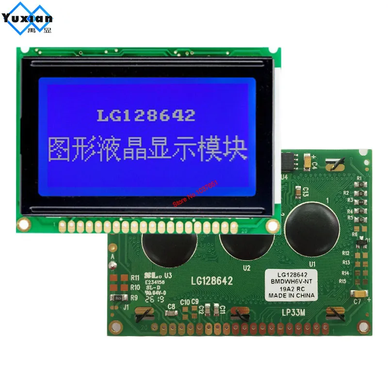 12864 LCD 75*52.7mm LG128642 niebieski zamiast WG12864B AC12864E PG12864LRS-JNN-H