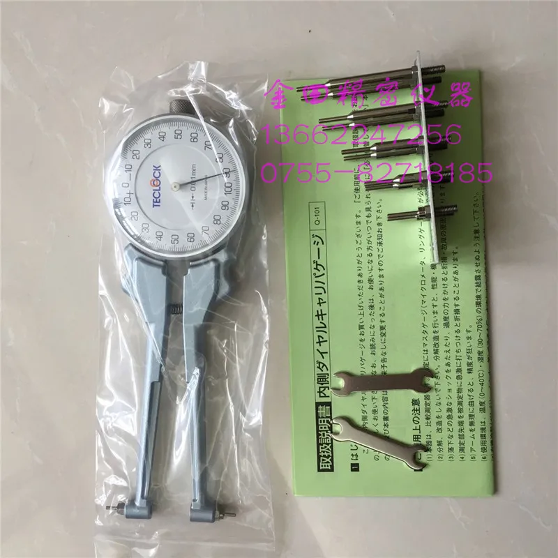 Japan TECLOCK Dele with table inner caliper IM-880B inner diameter caliper IM-881B IM-882B