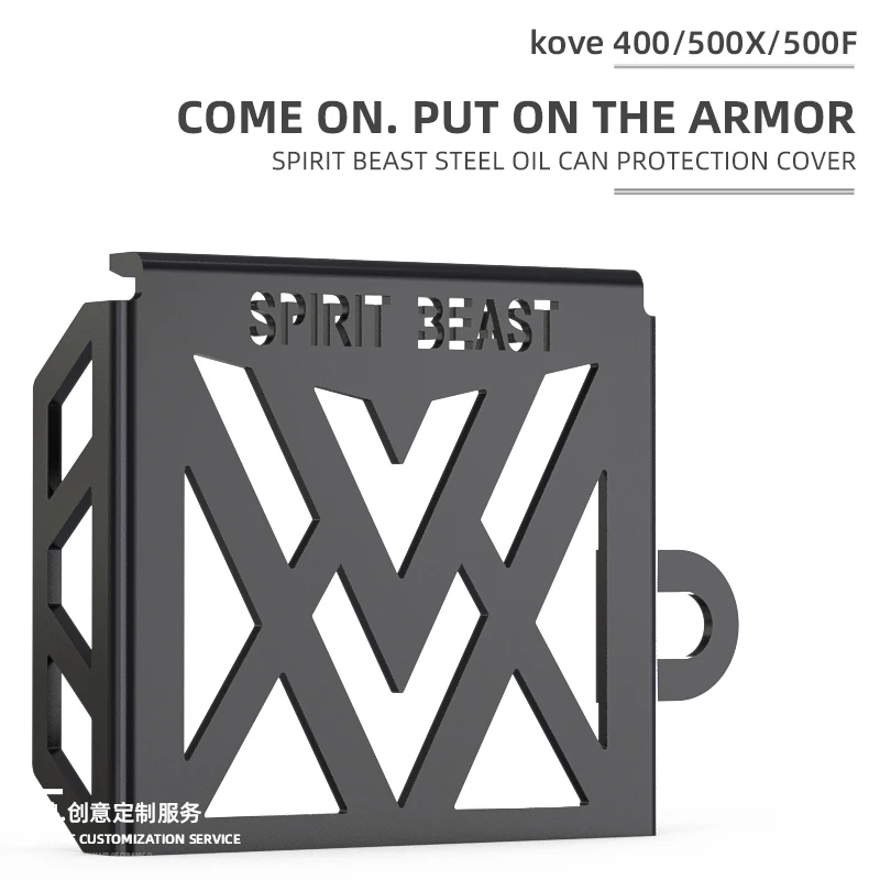 Motorcycle Oil Bott…