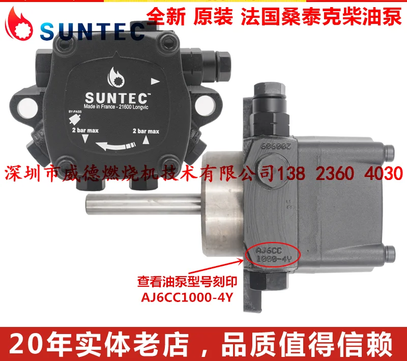 디젤 버너 액세서리 SUNTEC Suntec 디젤 펌프 AJ6CC1000/AJ6AC1000