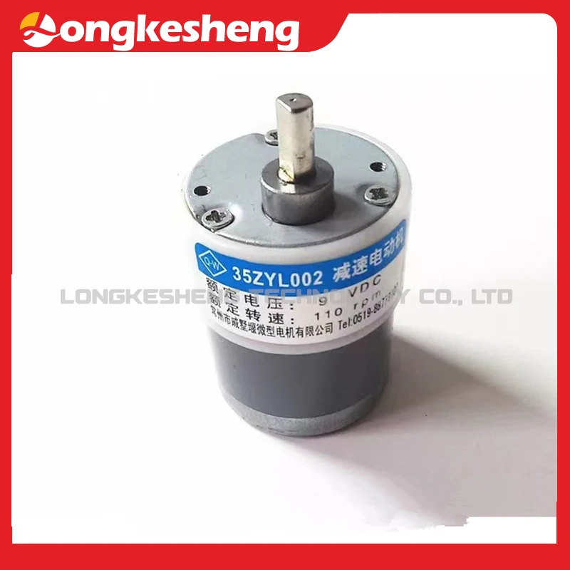 35ZYL002 Geared Motor 35ZYC-01 9V Currency Detector 35ZYC-019V 110RPM 35ZYC-019V 110RPM High Precision L Precision Low Noise DC