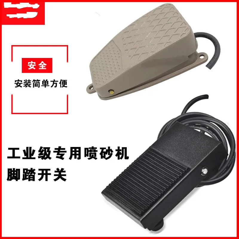 Small Hand Automatic Sandblasting Machine Special Accessories Pneumatic Foot Pedal Switch Electronic Valve Filter