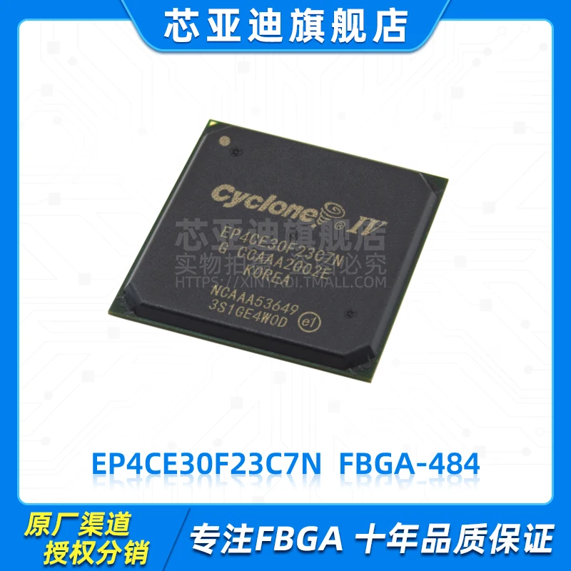 

EP4CE30F23C7N FBGA-484 -FPGA