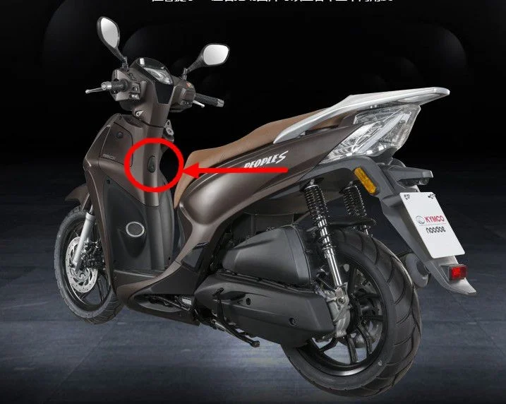 Motocykl wewnętrzna pudełko do przechowywania hak dla Kymco Ct250 300 Ck250t-11 Peoples150 Like150 — zdjęcie 5